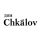 chkalov2